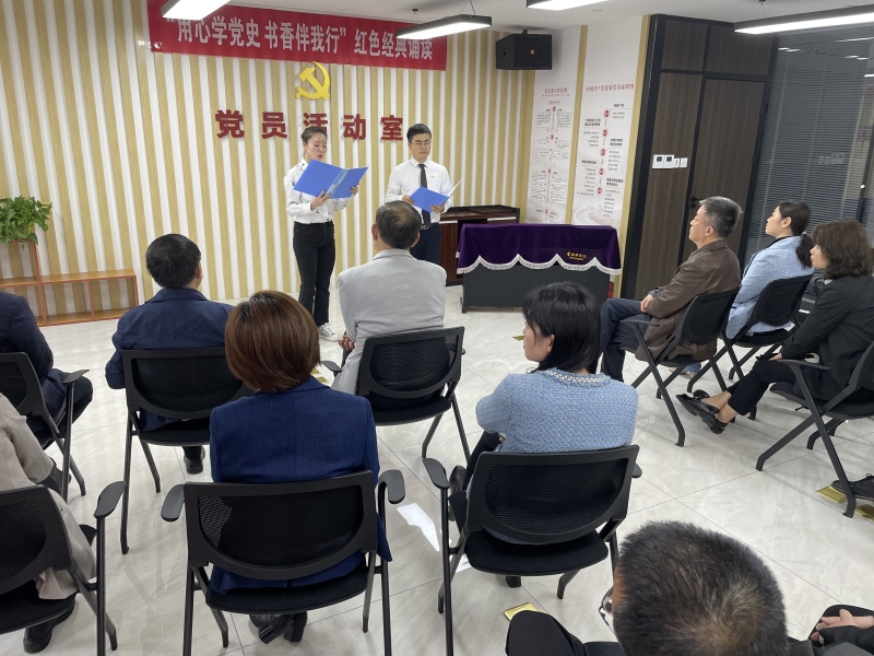 集团机关开展“专心学党史 书香伴我行”红色经典诵读活动