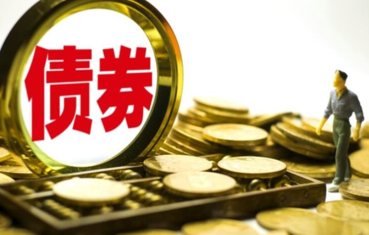拉斯维加斯34992020年果真刊行公司债券（第一期）相关情形