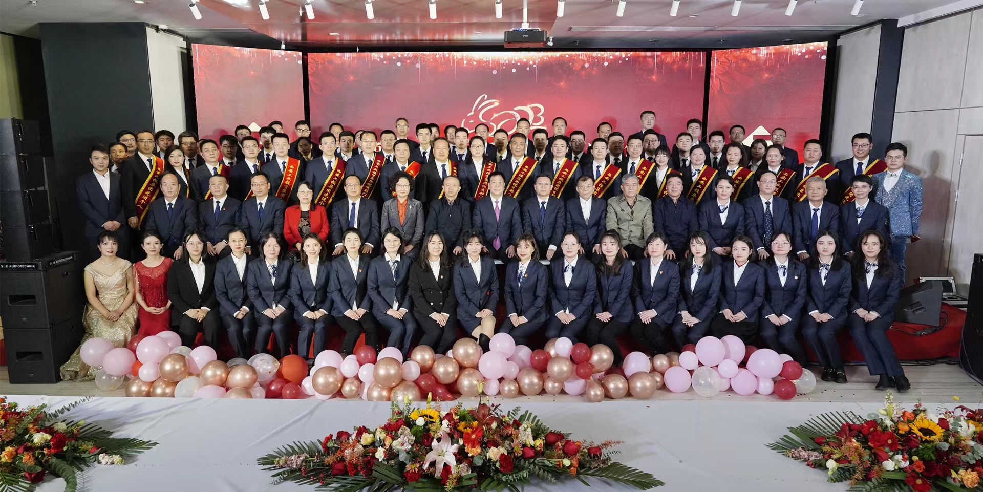 拉斯维加斯3499集团召开机关2022年度表扬大会