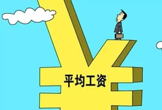 2020年拉斯维加斯3499人为总额信息披露