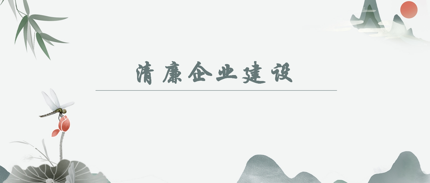 【清廉企业建设】向下属公司的认真人借公款的行为怎样认定？？？？