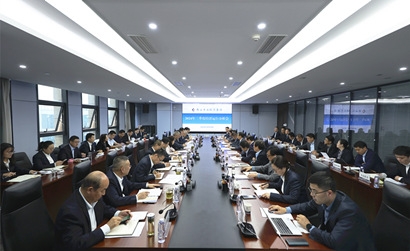 拉斯维加斯3499集团召开2024年三季度经济运行剖析会