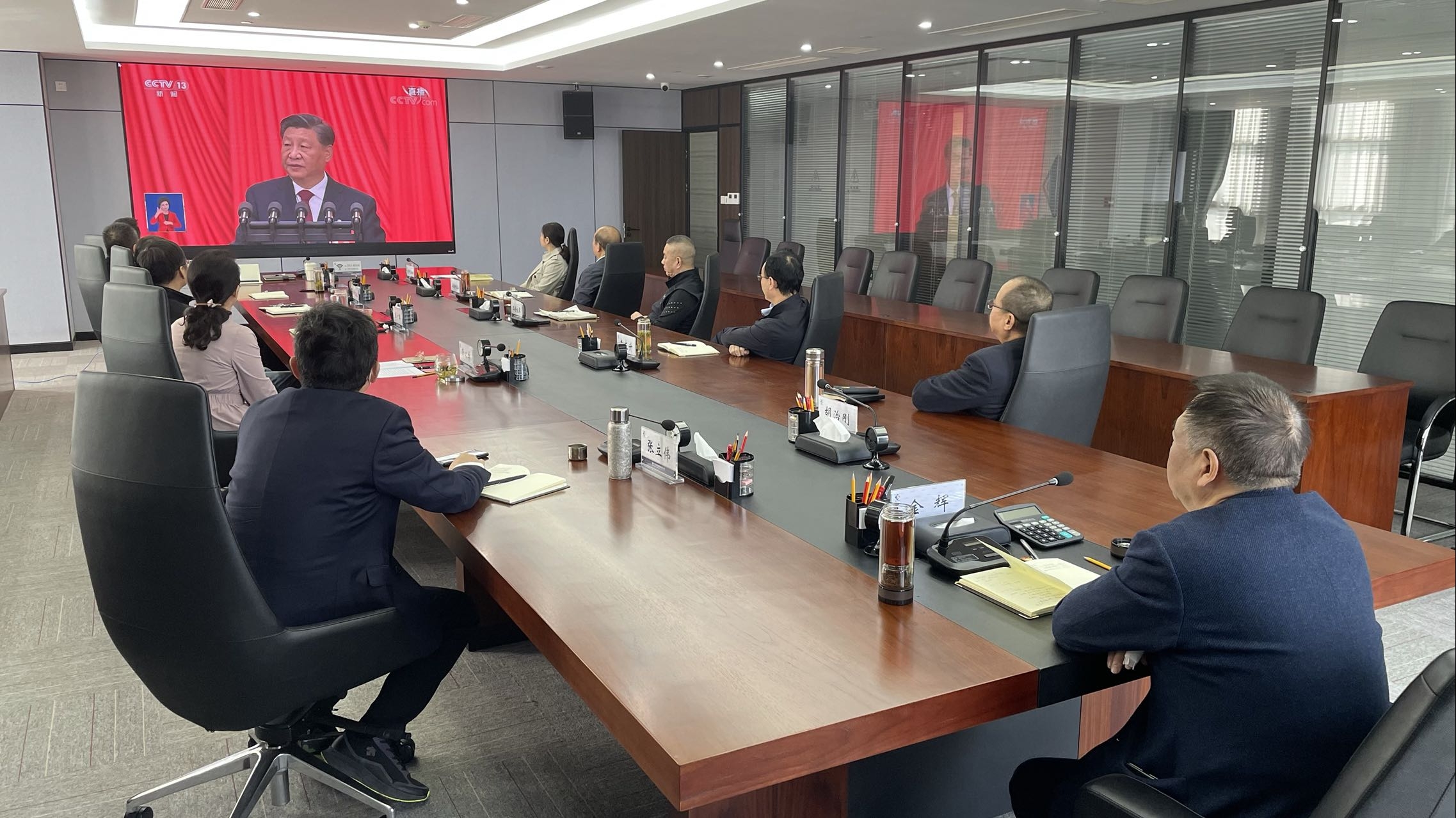 拉斯维加斯3499集团组织集中收看中国共产党第二十次天下代表大会开幕会