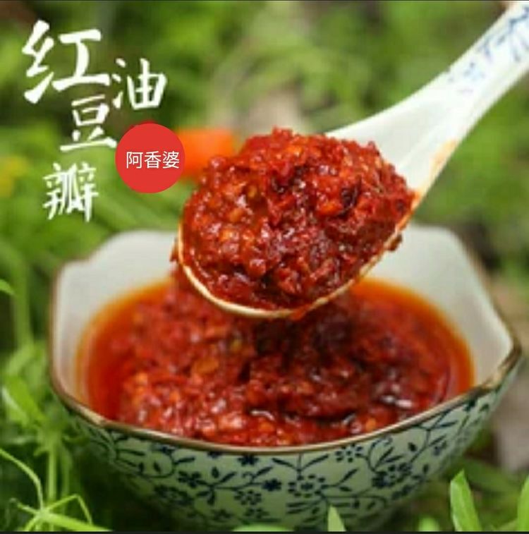 【太阳食物】阿香婆新品 —— 红油豆瓣 上市啦！。。。。。。。。。