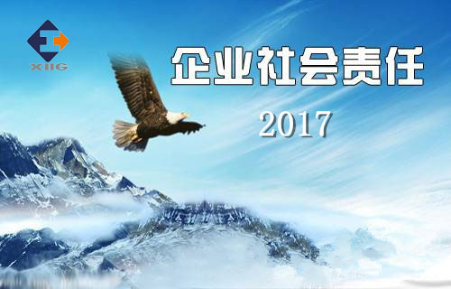 拉斯维加斯34992017年企业社会责任报告