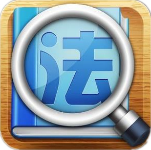全民国家清静教育日系列质料之三《中华人民共和国反特工法》
