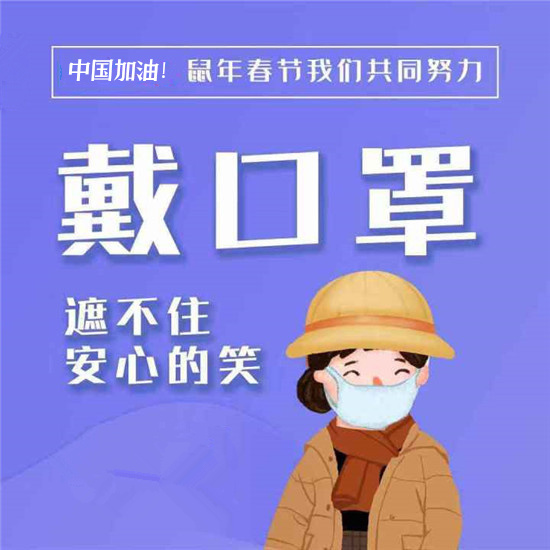 【疫情防控】复工后的班儿应该怎么上？？？？陕西给出操作指南