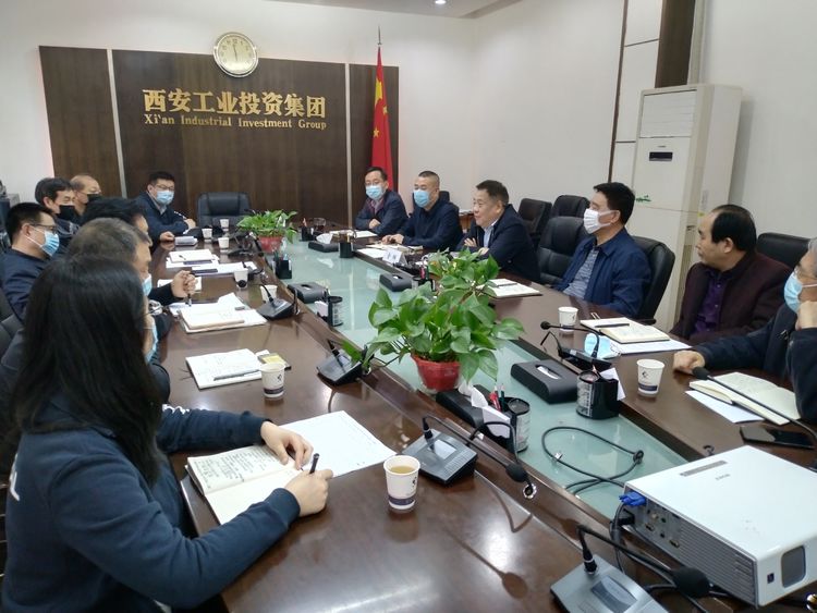 集团召开“陕缝厂”搬家项目专题推进会，，，研究安排相关事情