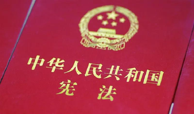 宪法宣传周 | 宪法知识知几多？？？？九张图带你相识国家宪法日！