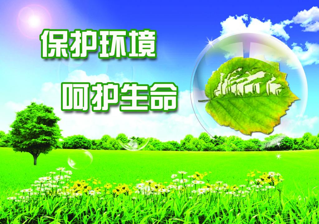 秦岭生态保；；；；；ぃ砸坏拢撼种院惚；；；；；；で亓肷樾 全力以赴包管群众生命清静